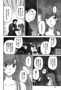 Doki! Special 2006-04