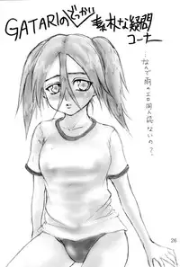 [Suck Drop Bambies (Gatari)] COS ruki02 (Bleach)