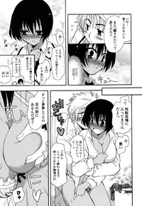 [Miyamoto Yuu] M♥kano