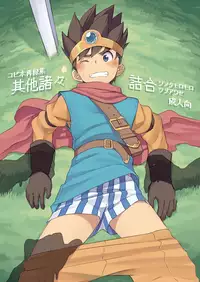 (Shota Scratch SP4) [Drum-Kan (Kine)] Sonota Moromoro Tsumeawase (Various)