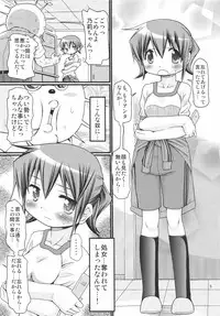 [FESTA (Yoshitani Motoka)] IT Shoujo N2 (Hidamari Sketch)