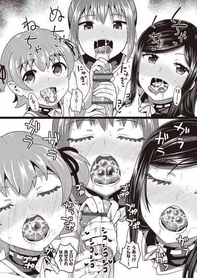 Osananajimi wa Ore no Senzoku Okuchi Maid