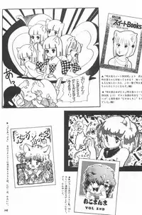 [Fusion Product] Bishoujo Shoukougun Lolita syndrome