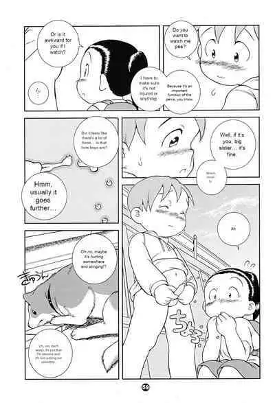 MP XX eXXtended Edition Machine Translation