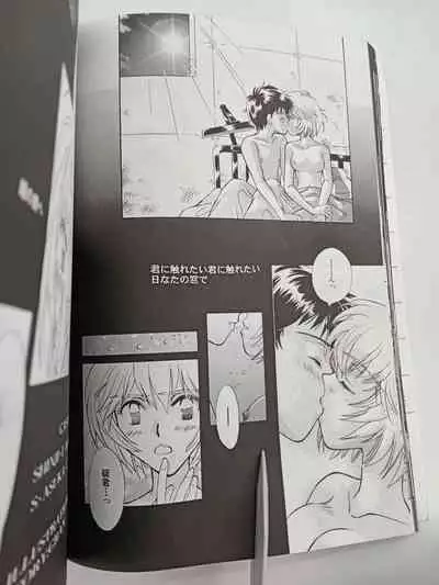 PEPPY ANGEL episode0.1