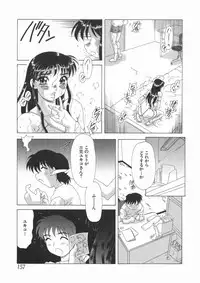 [Mejiro Tsugumi] Soushitsu Sanka