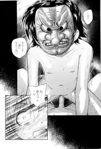 [Unno Hotaru] Mou Ii Kai？