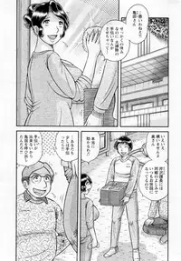 Action Pizazz Special 2014-02