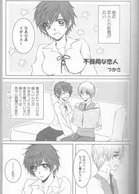 (SUPER22) [Yamayamaya (Various)] Lady & Gentleman (Axis Powers Hetalia)