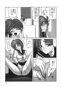 [Renn Sport] I'm Coming