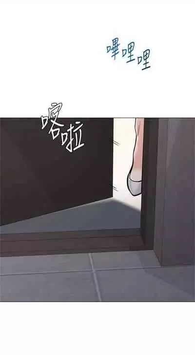 [Hodat & 高孫志] 老師 1-95 官方中文（完結）