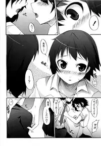 [Syati Kamaboko] Tsuki to Taiyou