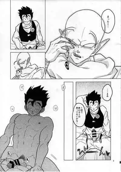 [Tousoku Chokusen Undou (Pain)] Shiawase Technobreak (Dragon Ball Z)