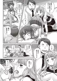 [Nozarashi Satoru] Musume-tachi no Formariage [Digital]