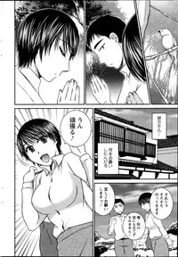 Action Pizazz 2013-09