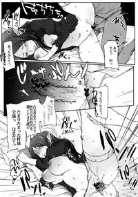 (COMITIA101) [RIBI Dou (Higata Akatsuki)] Test Play.