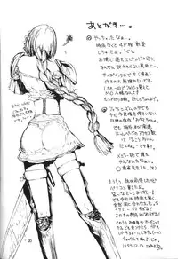 (C57) [Pururun Estate (Kamitsuki Manmaru)] HEART NO SHIPPO -BALLBUSTING GARL-