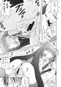 [A.I.U SHOW COMMUNICATION] NEGIMAX!4 (Mahou Sensei Negima)