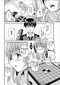 Action Pizazz DX 2015-08 [Digital]