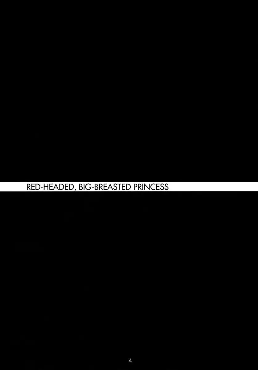 Benigami Oppai Princess