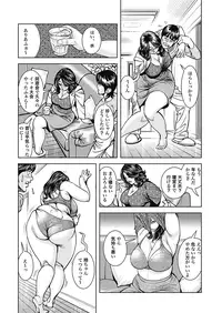 [Senor Daietsu] Kyonyuu Jukubo no Abunai Kaikan [Digital] [Part 1] [Incomplete]