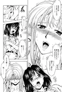 [Masayoshi Mukai] Ginryuu no Reimei Vol.4 [Chinese]