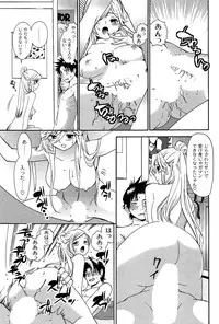 [Toshi] Pavlov na Kanojo - She is like a Dog of Pavlov