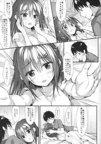 (COMIC1☆13) [P:P (Oryou)] Onii-chan, Hitorijime Shitai no...!