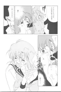 [Kotatsuya (Tatsuneko)] AM FANATIC (Bishoujo Senshi Sailor Moon)