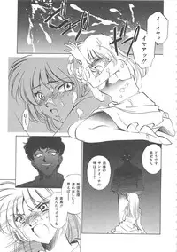 [Sada Ko-ji] Onnakyoushi Ryoujoku Jugyou Burn & Freeze