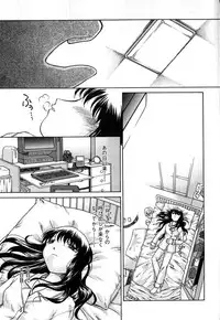 [Himenogi Apo] Kousoku Tsuushin - Restraint Protocol