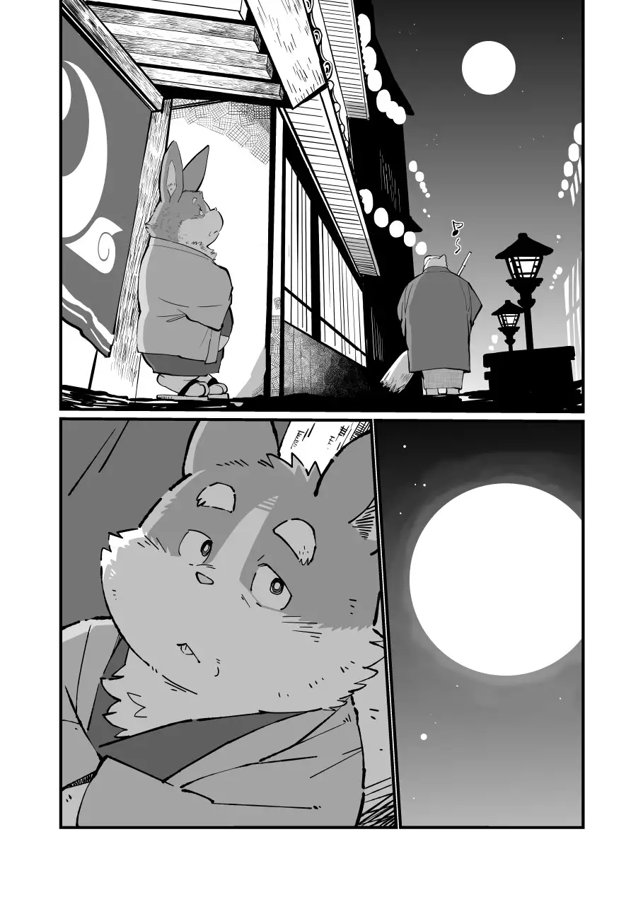 Gekkaryouran Kaei no Shou