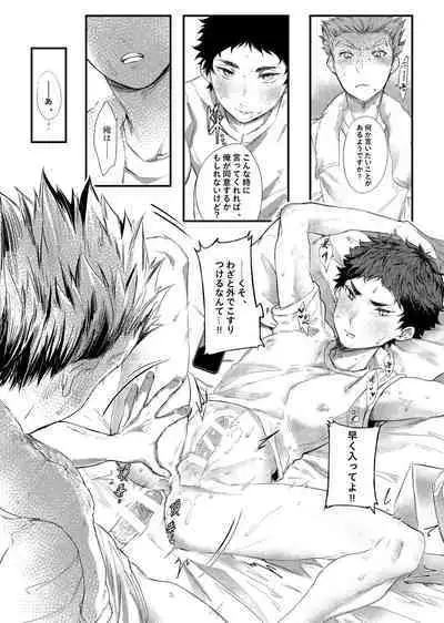 single room | 單人房