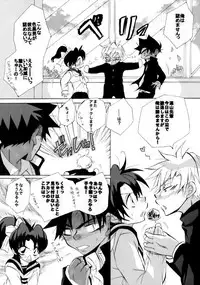 [Aikanheiwa. (Aina Nana)] Shin Ai (Detective Conan) [Digital]