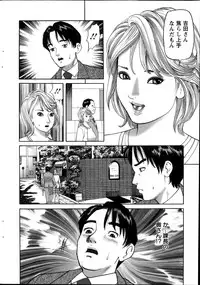 Action Pizazz 2013-12