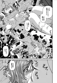 [Shion] Aiyokuchu ~Chikarou Kankin~