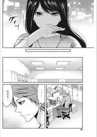 Monthly Vitaman 2018-02 [Digital]