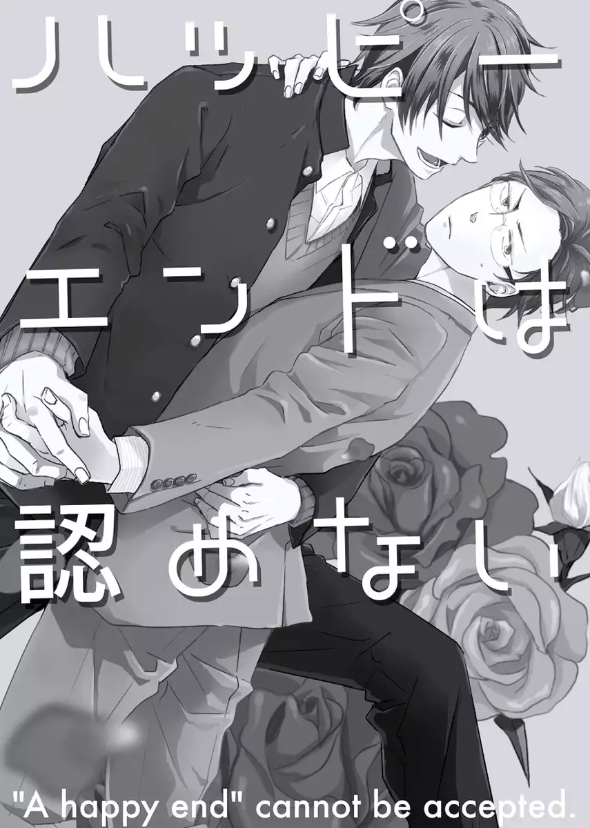 Cherry to Skirt - Cherry and Skirt