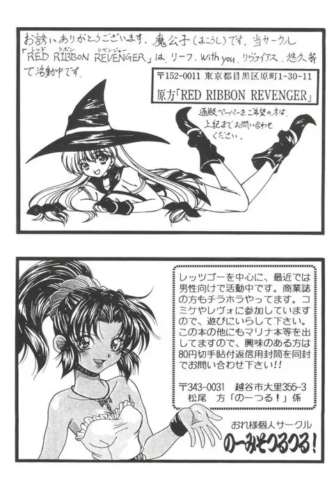 Girl's Parade 2000 4