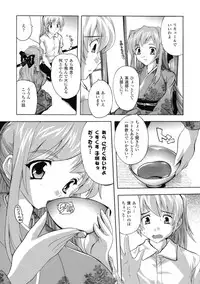 [Natsuka Q-ya] Fuuun! Okehazama Gakuen Nobunaga-san no Yabou? [Digital]