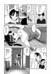 [Dozamura] Doguu ~Dozamura Guuwa~ Midori