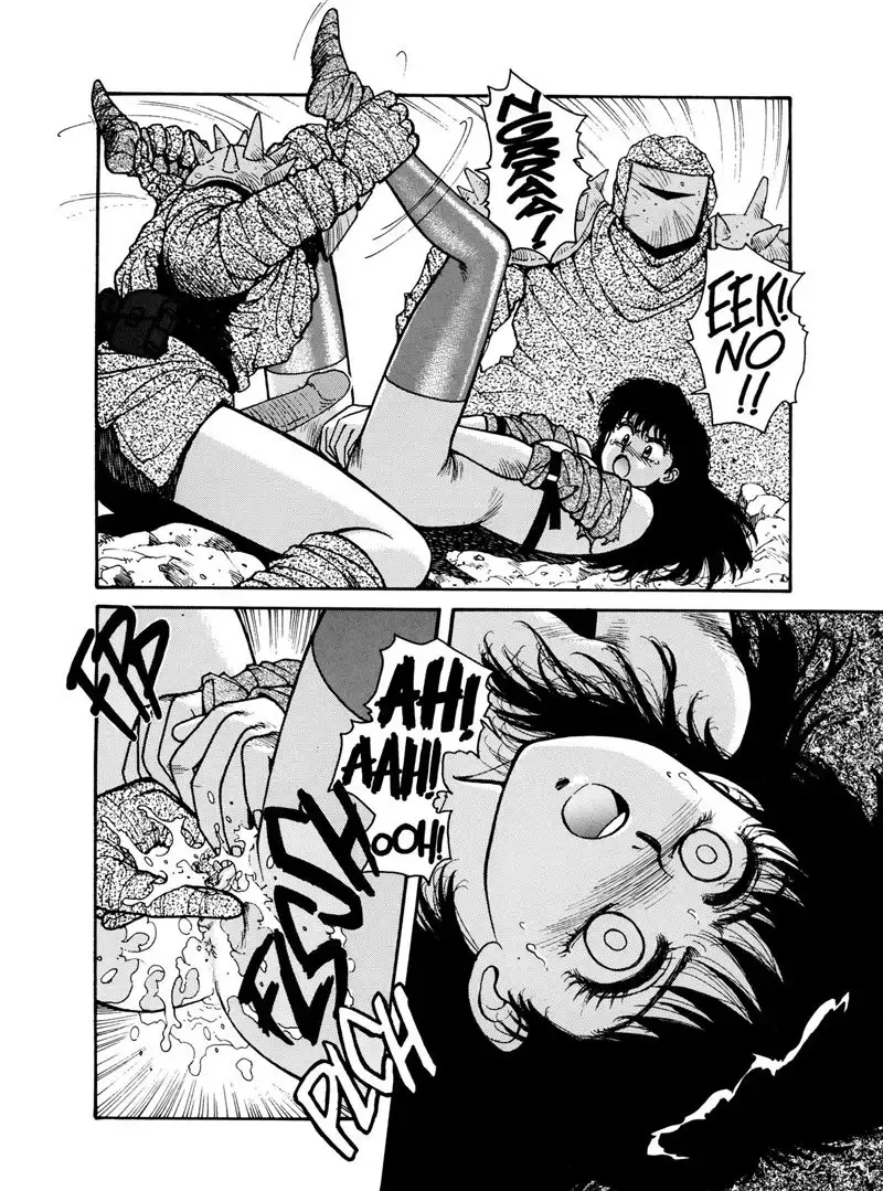 Misty Girl Extreme5 - Signal Moon