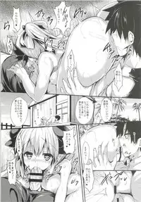 (C95) [ASTRONOMY (SeN)] Kiyohi no Hon Soushuuhen (Fate/Grand Order)