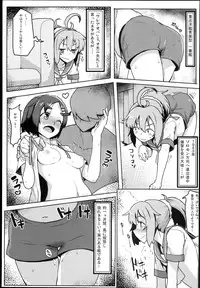 (C88) [Takeya (Taketora Suzume)] Shireehan (Kantai Collection -KanColle-)