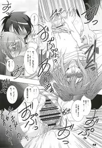 (C80) [a.la.mode (Kagura Takeshi)] La Collection -Shana//Style- (Shakugan no Shana)