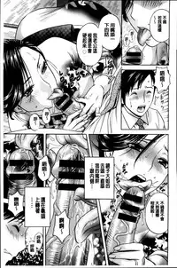 [Hidemaru] Midara Shimai Asobi [Chinese]