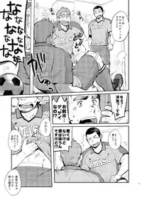 [Dokudenpa Jushintei (Kobucha)] T.S.D vol.2 [Digital]