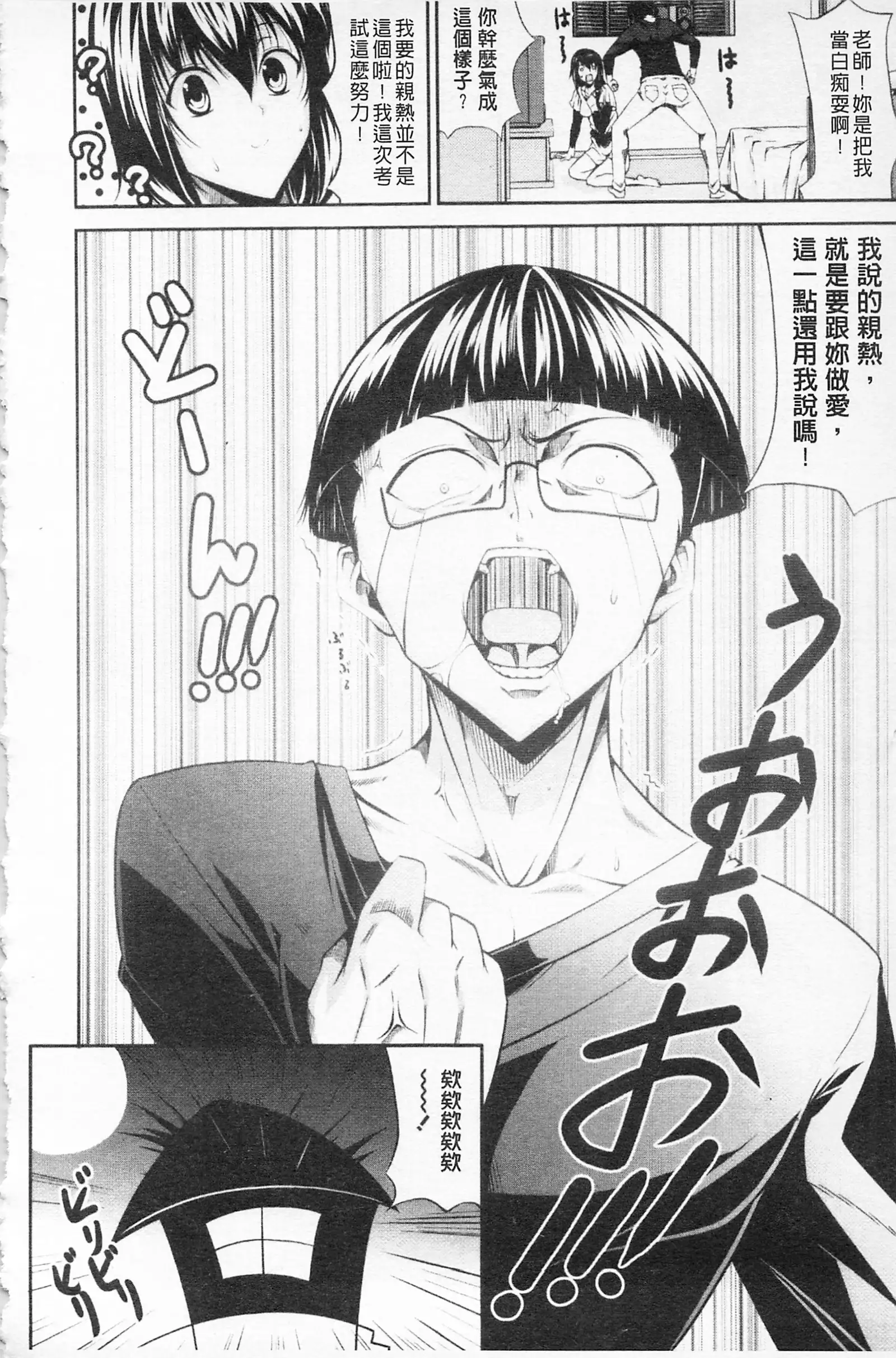 Love Love Show | 卿卿我我SHOW