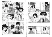 [Miyamoto Rumi] Binetsu-Shokogun 2 ~Tadaima Shinatsu Chuu~