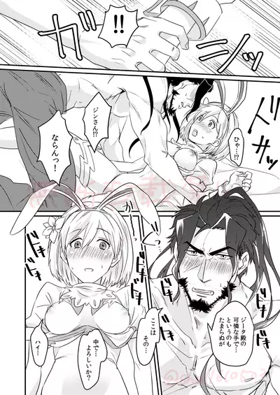 JinDjeeta Ryuu Veil no Jouzuna Tsukaikata